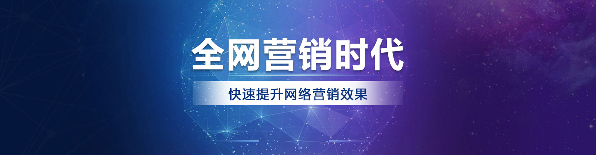 永城sem优化
