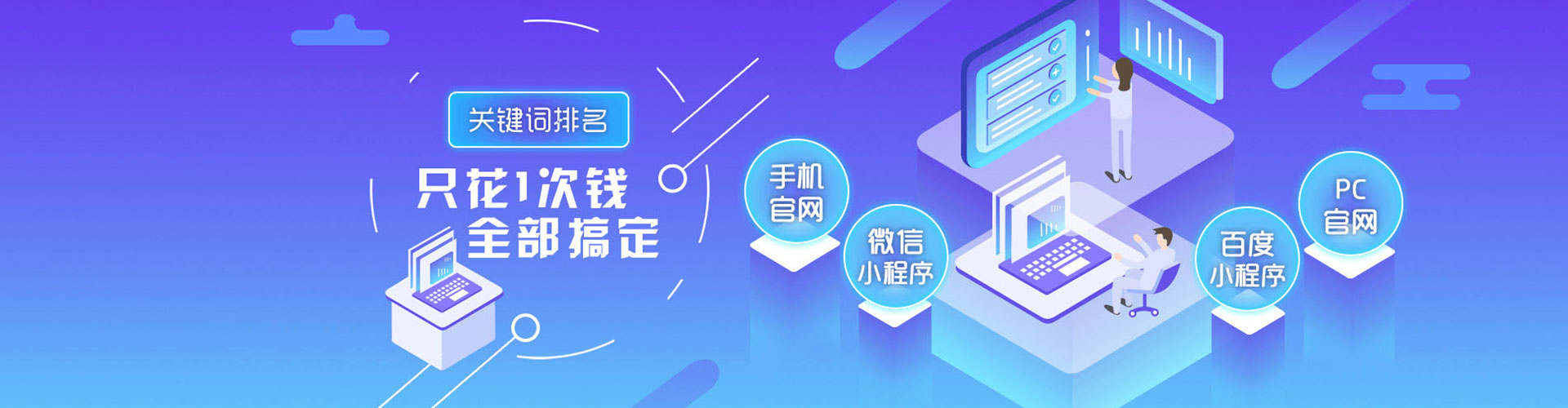 永城sem竞价员